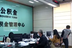 清远市住房公积金个人购房贷款条件有新调整视频封面