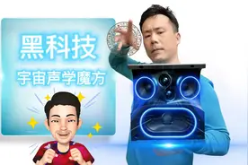 来自英国的宇宙之声 - Naim muso QB2桌面音响视频封面