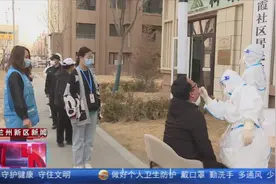 兰州新区新闻（2022年3月15日）视频封面