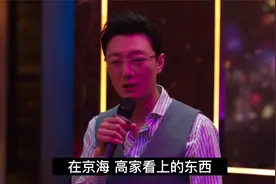 苏小玎饰演高启盛，堪称《狂飙》中最狠反派视频封面