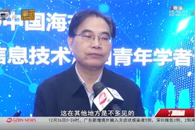 好消息！广州人才落户再放宽，“人才礼包”等你拿视频封面