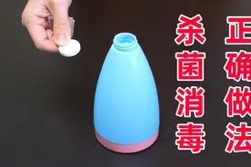 今天才知道，家里消毒杀菌正确做法，很多人都做错了，难怪没效果