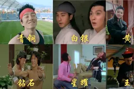 影视剧中爆笑挠痒痒，成龙练功被人挠痒痒，美女被僵尸挠脚心视频封面
