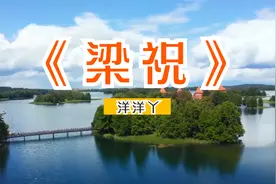 小提琴《梁祝》 疏肝解郁 心旷神怡 调养五脏 纯音乐 静心养心视频封面