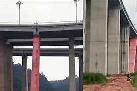 吓人！实拍：宜宾一处高架桥桥墩出现明显倾斜 全线路紧急封闭视频封面