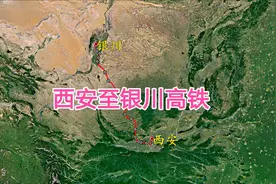 西安至银川高铁，全长618公里，卫星带你从空中游览全程，精彩视频封面