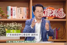 抗菌保鲜棒能消除冰箱细菌？这样做更靠谱！视频封面