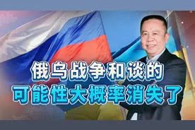 美国改变决心，要军事战胜俄罗斯，俄乌战争或将成为美俄决战视频封面