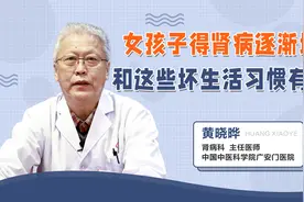 女孩子得肾病的越来越多，和这几个坏生活习惯有关系#肾病视频封面