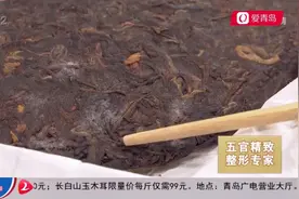 茶叶“发霉”是变质了吗？普洱茶有霉味还能喝吗？专家来一一解答视频封面