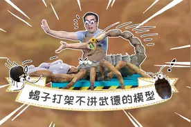 为啥说蝎子粑粑毒一份？它排泄和放毒真都来自一个地方？