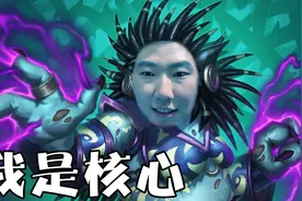 酒馆战棋：新版本野猪人沃金教学  教科书般的沃金教科书玩法视频封面