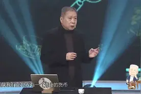马未都：捡漏鸡缸杯意外2.8亿天价，马未都曾用它喝过茶视频封面