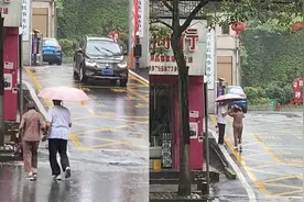 暴雨天大爷只顾自己打伞，大妈全身湿透还被催促，一细节网友心酸视频封面