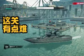 小林解说：正当防卫4解锁征服者战舰，这任务虐心有点难！