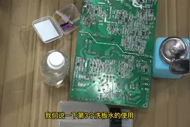 洗板水正确用法详细讲解细节教程视频封面