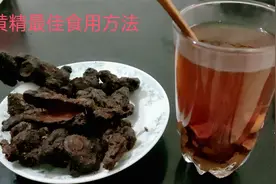 九蒸九晒黄精这样食用，简单方便营养更好，还一点不会浪费视频封面