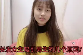 为什么男生都喜欢长发飘飘的女生？难得短发女生就不可爱吗？