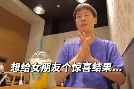 给女朋友买条裙子给她个惊喜，去了后被别人买走了，这可怎么办？视频封面