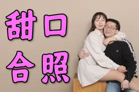 中韩情侣|发现见家长不难|photoism照相馆|韩国人说最好吃的烤肉视频封面