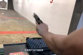中国最大真枪射击馆，满足2个条件随便进，连95式步枪也能体验视频封面