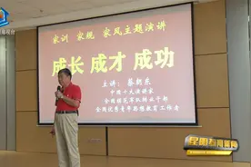 演讲家蔡朝东走进云南财经大学附属中学讲述成长成才成功视频封面