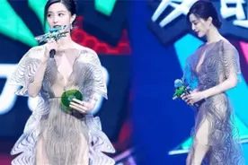 范冰冰出席活动太大胆？上演透视裙诱惑，下半身让人脸红不敢看视频封面