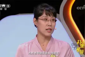 艾叶泡脚还可以顺气驱寒，但艾叶泡脚你泡对了吗？ | 职场健康课视频封面