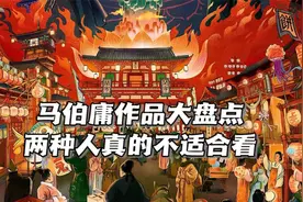 古装谍战剧〈风起陇西》火了，盘点马伯庸小说的改编剧部部都火过视频封面