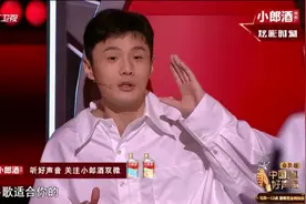 好声音：帅小伙的口哨音唱法，让李荣浩与王力宏起分歧！视频封面
