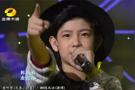 《中国新声代》张铭浩《你是坏孩子》，都是我们童年的摸样！视频封面