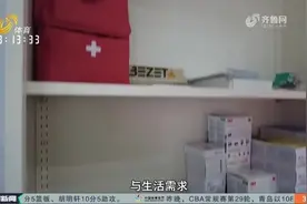 张家口冬残奥村轮椅和假肢维修中心为运动员保驾护航视频封面