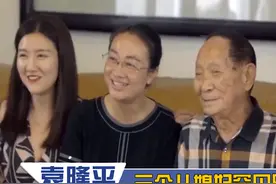 袁隆平三个儿媳妇罕见曝光：个个颜值出众，身份背景更令人意外！视频封面
