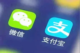现在才知道微信支付和支付宝支付竟有这么大区别！你愿意是用哪个视频封面