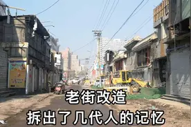 太原钟楼街改造影像，百年商品街老楼、老字号拆出了几代人的记忆视频封面
