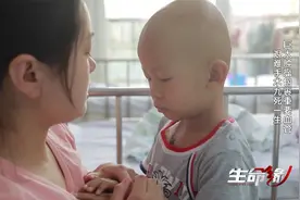 3岁男童患重病危在旦夕，妈妈努力在孩子面前保持笑容安慰儿子视频封面