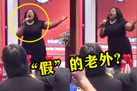 美国黑人女警察唱《上海滩》火了？开口就是王炸，网友：粤语十级视频封面