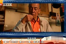 清晨嚼姜三五片，补阳气，抗氧化，养生保健效果佳视频封面