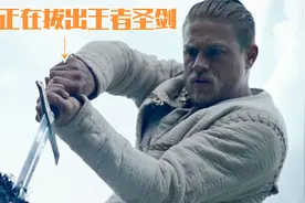 今天你魔幻了吗，亚瑟王和王者圣剑的故事《亚瑟王斗兽争霸》视频封面