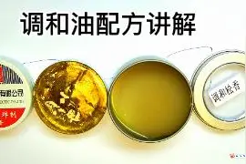 调和油讲解视频封面