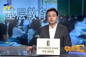 【阳光关注】宁夏多措并举持续发力 有力提升基层教育水平视频封面