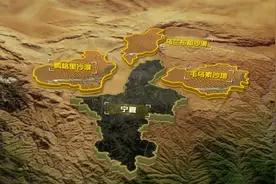 从“沙进人退”到“绿进沙退”的逆转视频封面