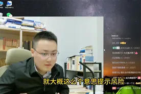 虚拟币的政策沿革及辩护经验视频封面