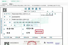 金融企业基础做账指南，初学者快快收藏起来！视频封面