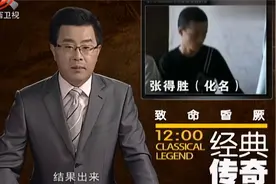 经典传奇：男子突然倒地抽搐不止，口吐白沫，医生检查竟说缺钙视频封面