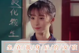 坐在我身后的女孩，女同学太可爱，学霸为了接近送她礼物视频封面