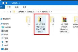 解决vmware虚拟机安装macos黑苹果卡顿画面无法全屏显卡驱动问题视频封面