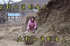 社会最底层女人穿戴打扮与城里人差别悬殊，你是不是感觉太幸福了视频封面