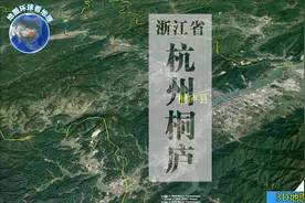 中国速度—浙江—杭州—桐庐县