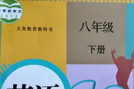 人教版英语八年级下册Unit 7课文精讲视频封面